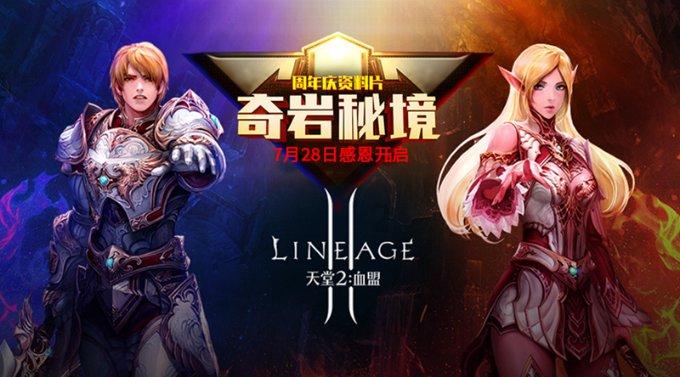逃离白鸽之森