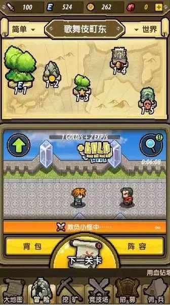 蟹爪兰什么时候才需要套黑袋？游戏画面