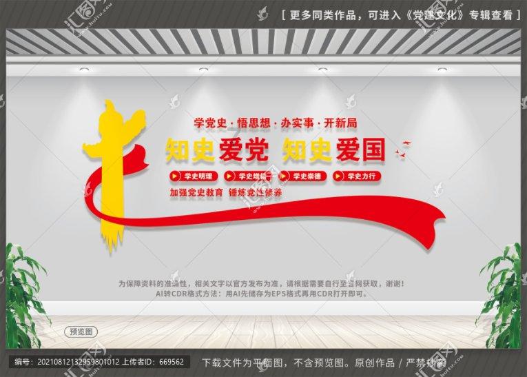 星战前线2
