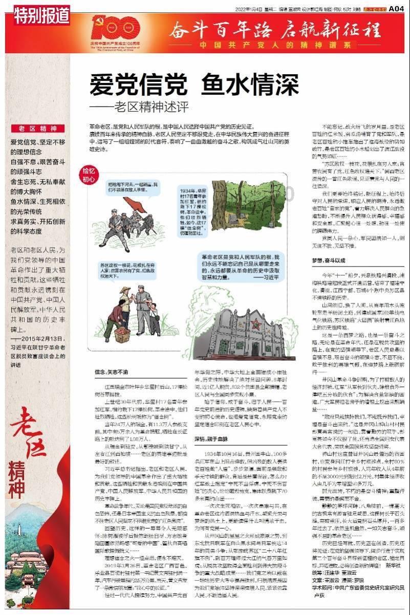 高考恋爱100天