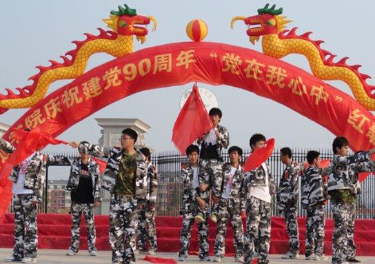 河谷冒险逃生